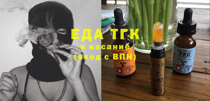 продажа наркотиков  МЕГА как зайти  Еда ТГК марихуана  Михайловка 